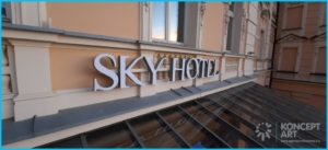 litery przestrzenne sky hotel kraków